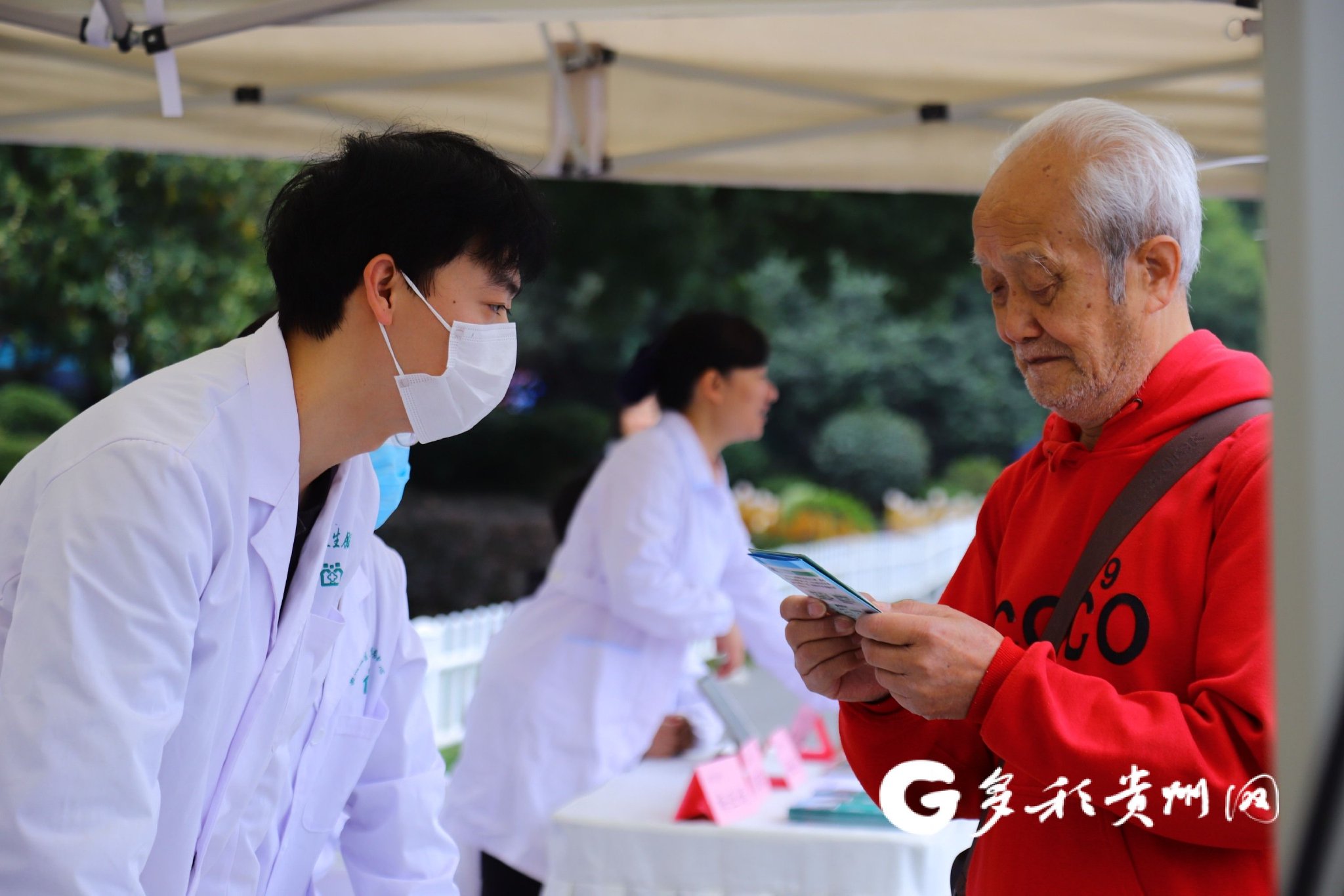 貴州啟動2024年“敬老月”老年健康教育活動，助力企業(yè)探索康養(yǎng)管理新路徑