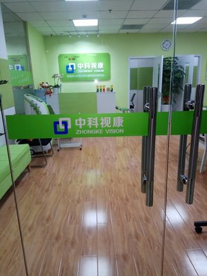 上海享目健康咨詢(xún)服務(wù) 點(diǎn)亮清晰視界，守護(hù)全家健康