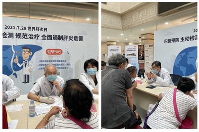 守護(hù)‘小心肝’，我們?cè)谛袆?dòng)——我校附屬曙光醫(yī)院成功舉辦世界肝炎日主題健康咨詢(xún)活動(dòng)