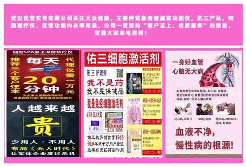 赫茲功能水 優(yōu)瑩實業(yè)的優(yōu)質(zhì)經(jīng)營之道與企業(yè)管理智慧