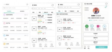 從體驗到洞察 阿里健康A(chǔ)pp健康咨詢功能的產(chǎn)品分析