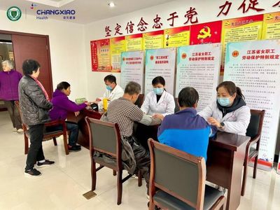 科學(xué)控糖，共享健康 世界糖尿病日專項科普活動助力企業(yè)員工健康管理