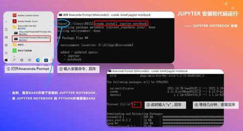 AI算法工程師入門 人工智能基礎與Python開發環境搭建