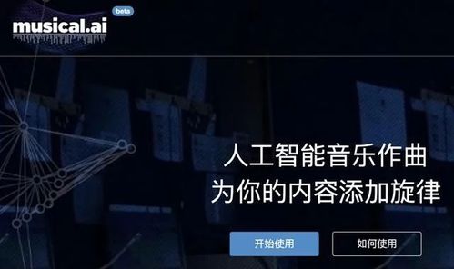 人工智能在軟件開發領域的應用現狀 聚焦基礎軟件開發