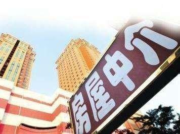 新手買房，該去“售樓中心”還是“房產(chǎn)中介”？內(nèi)行人告訴你真相